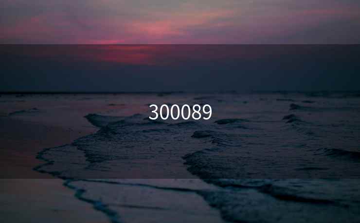 300089